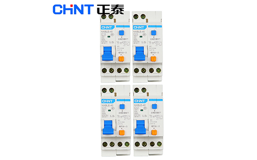 NXBLE-40系列剩余电流动作断路器