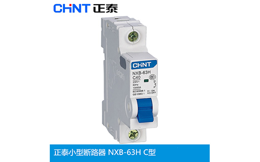 NXB-63H 1P小型断路器